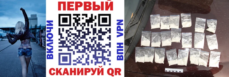 АМФЕТАМИН Premium  Трёхгорный 