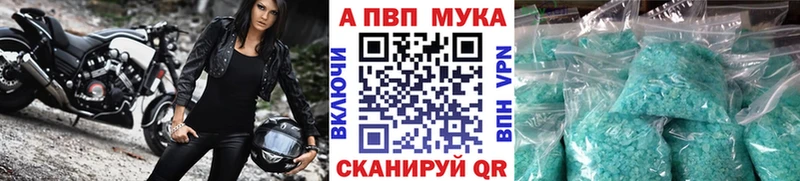 Alfa_PVP СК КРИС  Трёхгорный 