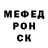 Мефедрон VHQ Undkor