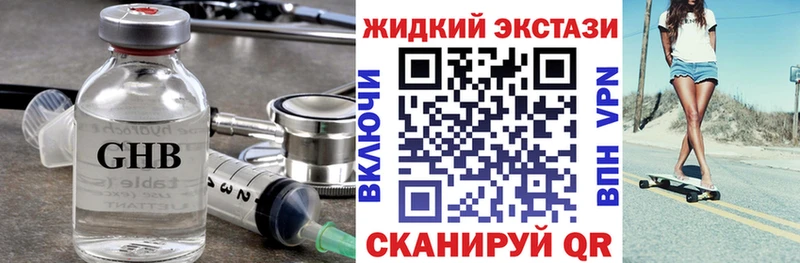 это наркотические препараты  Трёхгорный  Бутират бутик  купить  цена 