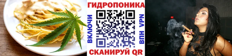 наркошоп  Трёхгорный  Печенье с ТГК марихуана 