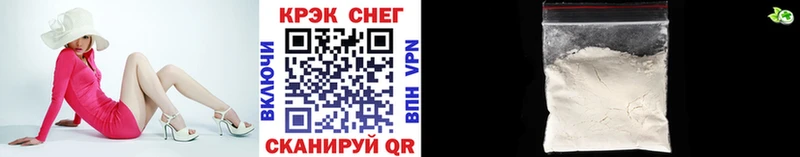 Кокаин VHQ  Трёхгорный 