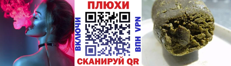 ГАШ хэш  Трёхгорный 