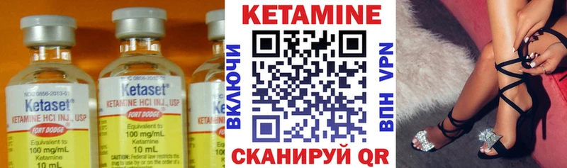 Кетамин ketamine  купить наркотик  Трёхгорный 