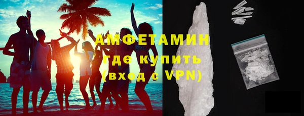 меф VHQ Беломорск