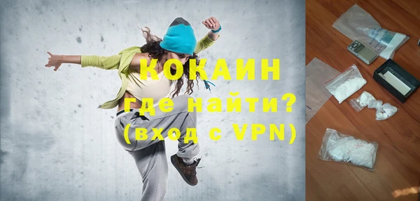 меф VHQ Беломорск