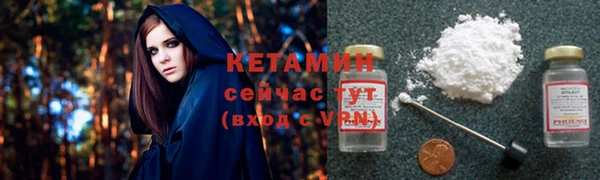 меф VHQ Беломорск