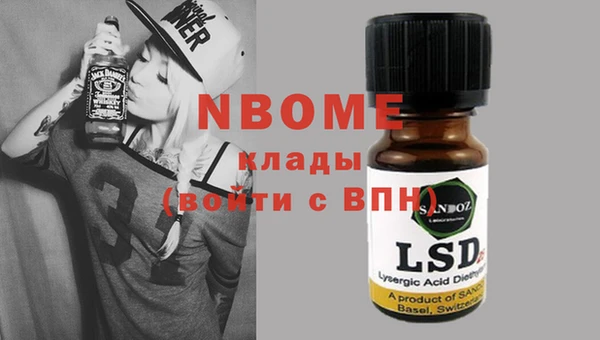 гидра Белокуриха