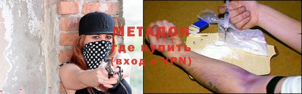 меф VHQ Беломорск