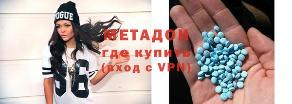 гидра Белокуриха