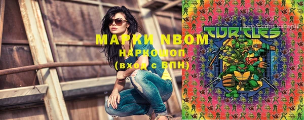 марки nbome Белоозёрский