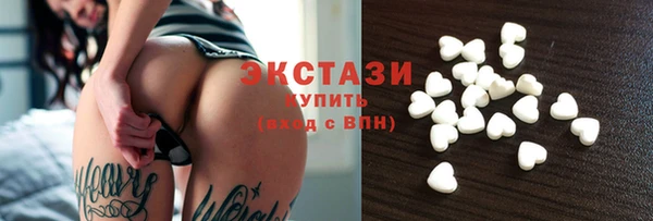 гидра Белокуриха