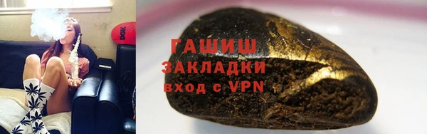 меф VHQ Беломорск