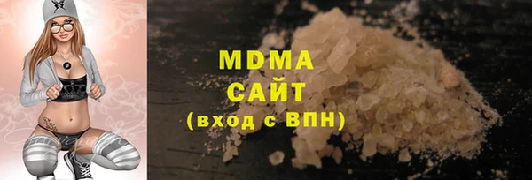 гидра Белокуриха