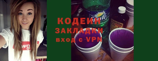 меф VHQ Беломорск