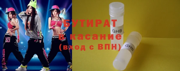 меф VHQ Беломорск