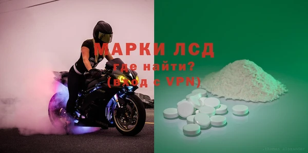 марки nbome Белоозёрский
