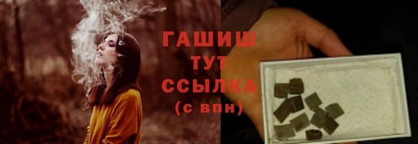гидра Белокуриха