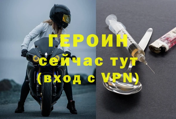 меф VHQ Беломорск