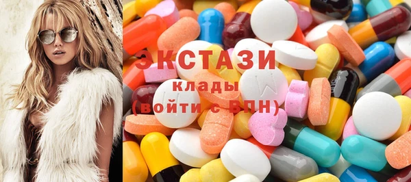 марки nbome Белоозёрский