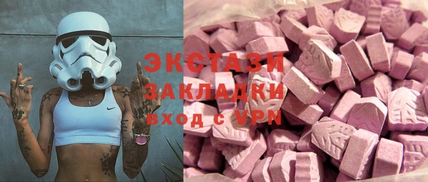 гидра Белокуриха