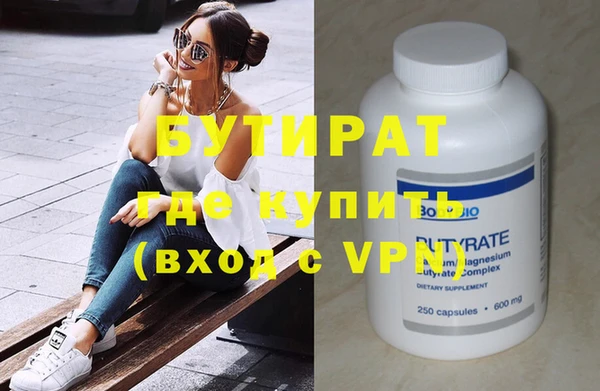 марки nbome Белоозёрский
