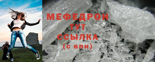 гидра Белокуриха