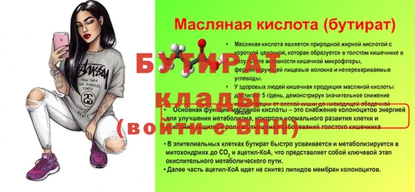 марки nbome Белоозёрский