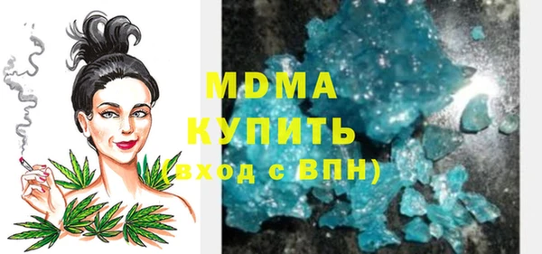 гидра Белокуриха