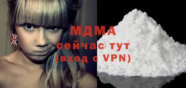 меф VHQ Беломорск