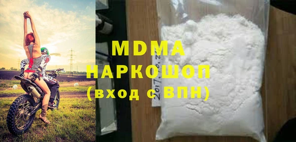 марки nbome Белоозёрский