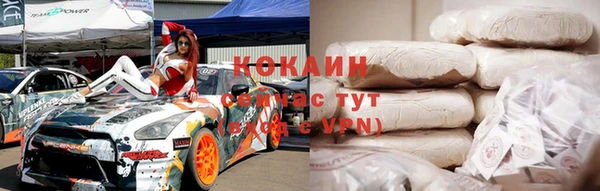 марки nbome Белоозёрский