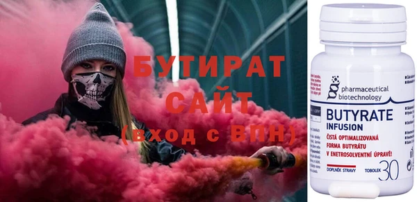 марки nbome Белоозёрский