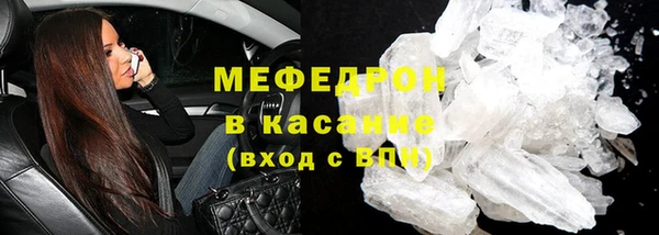 меф VHQ Беломорск