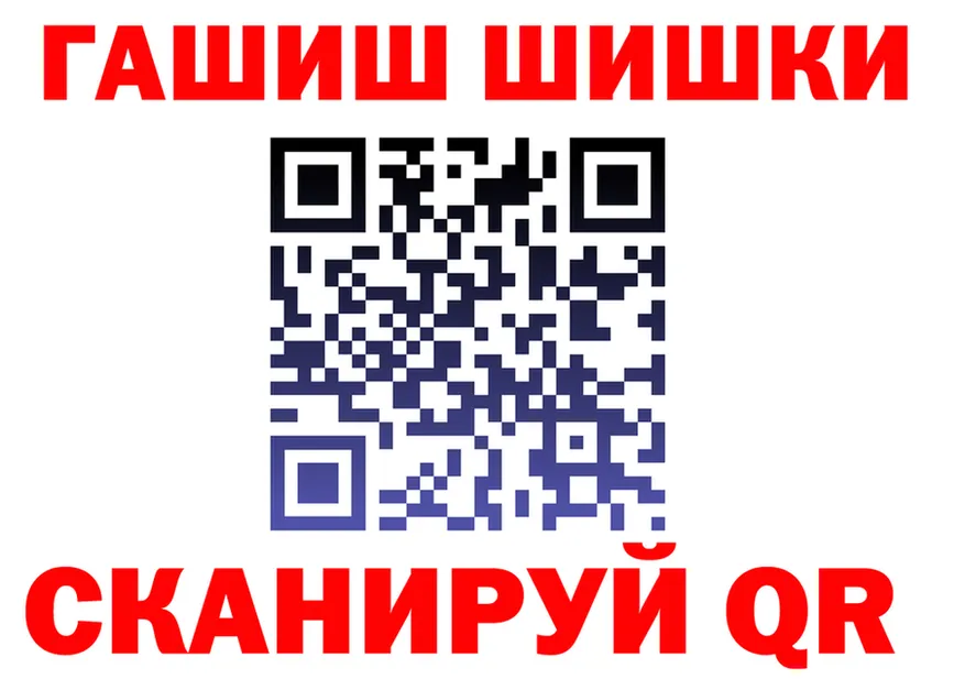Каннабис индика ТОР площадка KRAKEN Трёхгорный