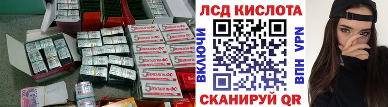ЛСД экстази ecstasy  Трёхгорный 