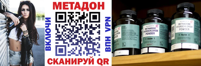 сколько стоит Трёхгорный Метадон мёд
