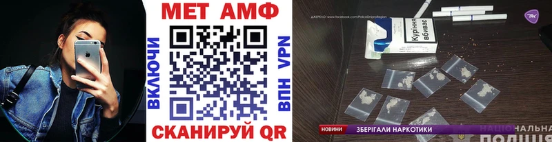Первитин пудра  как найти закладки  Трёхгорный 