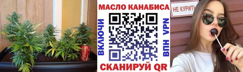 купить наркотик  Трёхгорный  ТГК гашишное масло 
