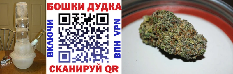 Марихуана OG Kush  Трёхгорный 